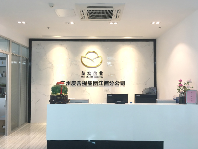 工厂环境